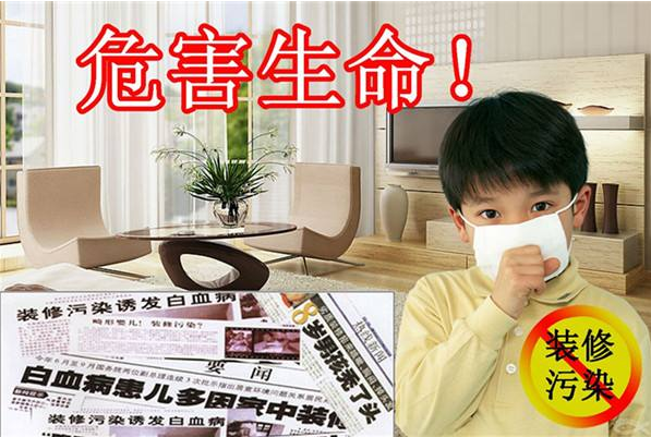 為了孩子的健康，學(xué)校的甲醛治理不可忽視