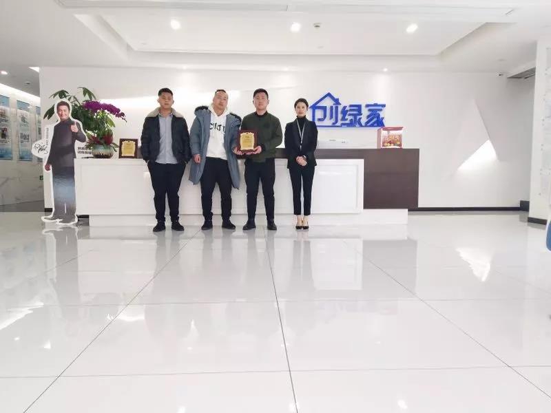 熱烈祝賀吳總、曲總簽約創(chuàng)綠家江蘇省泰州市區(qū)級(jí)代理！