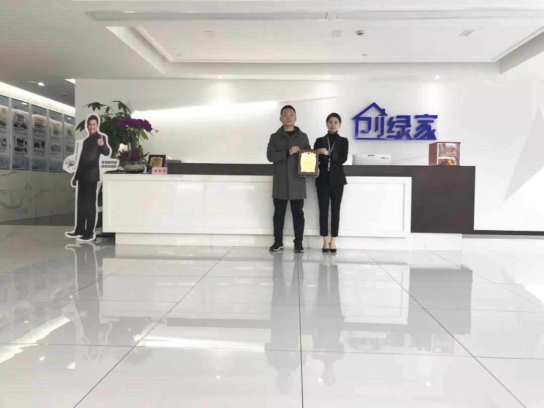 彭總之前是在國企上班，現(xiàn)在選擇自己創(chuàng)業(yè)，自己做過多方面的了解，千里迢迢來考察，注重公司實力、扶持力度和產(chǎn)品效果，對這個行業(yè)也是非常有信心，在我們除醛技術(shù)交流峰會現(xiàn)場果斷簽約！