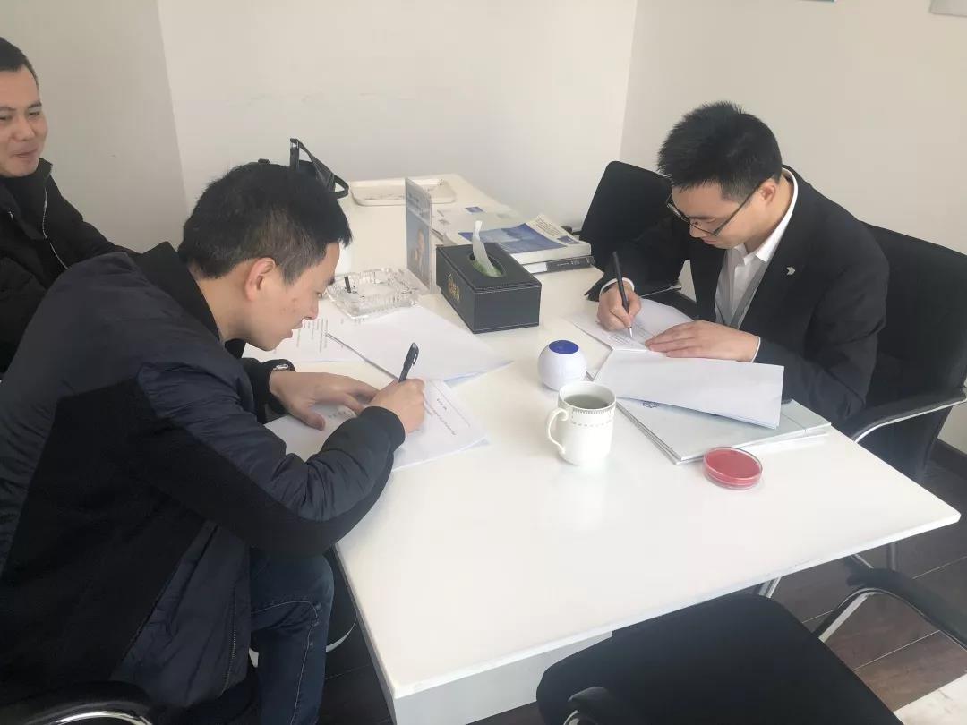 熱烈祝賀周總、涂總簽約創(chuàng)綠家浙江省某市區(qū)級代理！