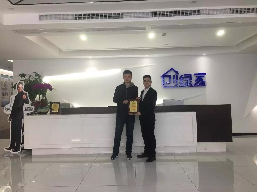 熱烈祝賀周總簽約創(chuàng)綠家山東省菏澤市區(qū)級(jí)代理！