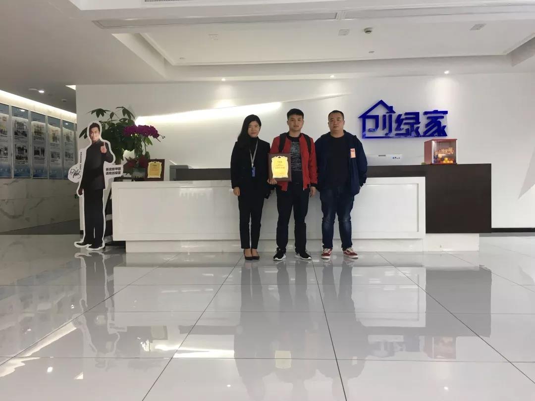 熱烈祝賀鄧總、郭總簽約創(chuàng)綠家江西省某市縣級(jí)代理！