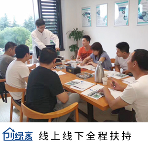 都說(shuō)甲醛治理加盟項(xiàng)目非常賺錢，怎么做呢？