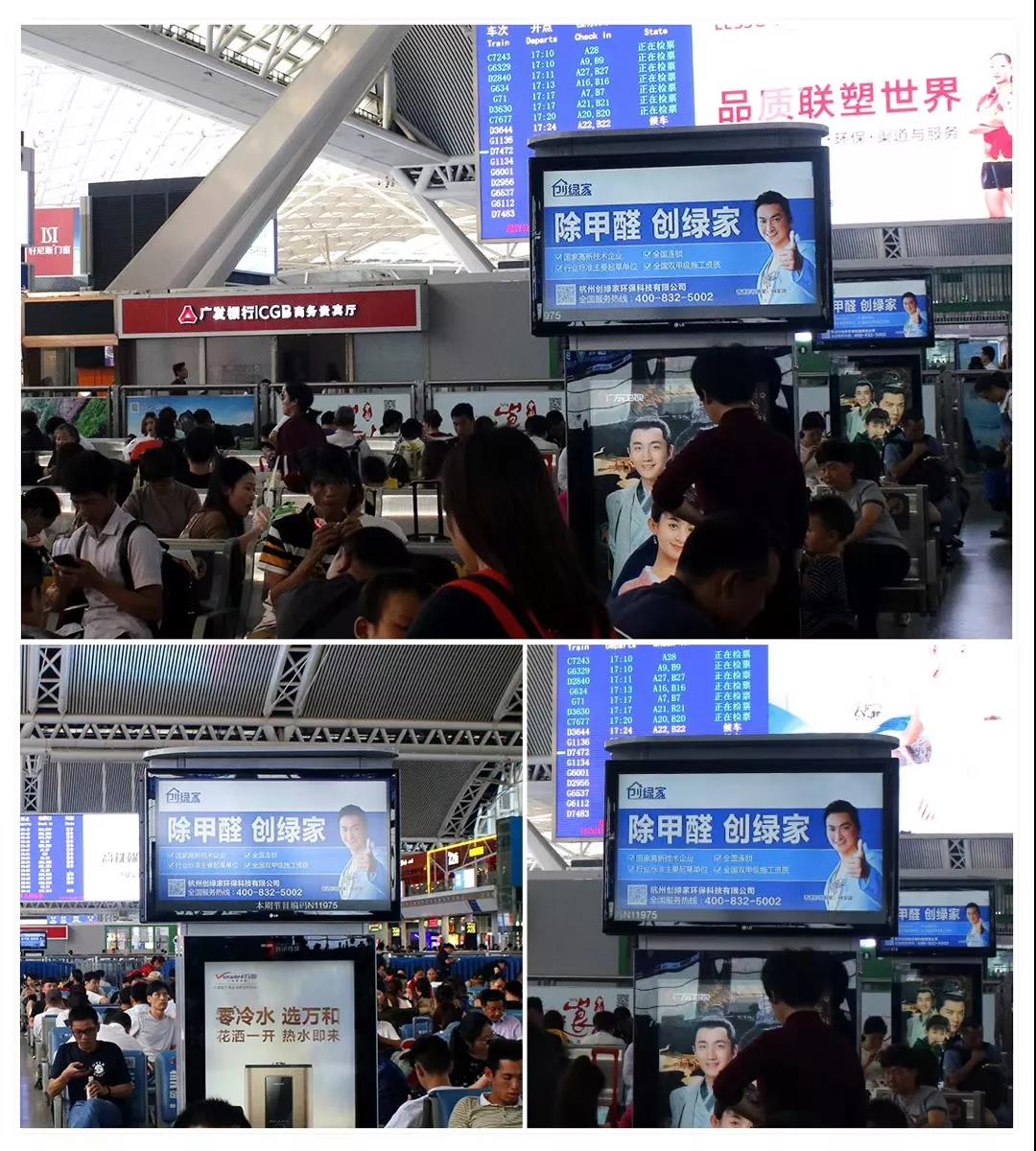 這個“五一”，我們一起旅遇創(chuàng)綠家
