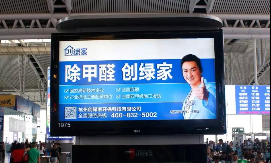 這個“五一”，我們一起旅遇創(chuàng)綠家