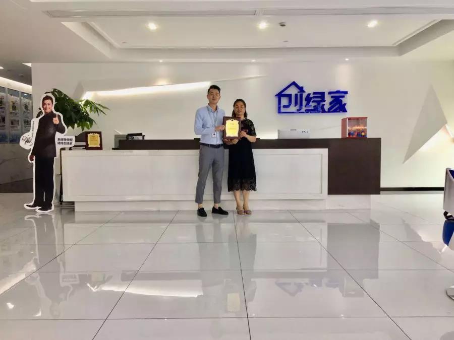 熱烈祝賀李總夫婦簽約創(chuàng)綠家湖南省常德市區(qū)級代理！