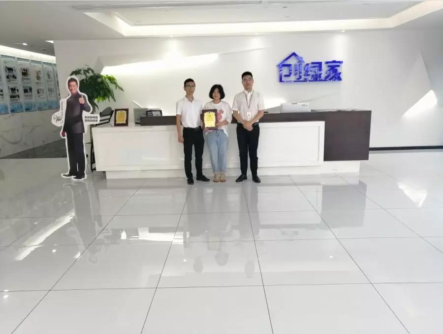 熱烈祝賀朱總、劉總簽約創(chuàng)綠家江蘇省蘇州市吳江區(qū)區(qū)級代理！