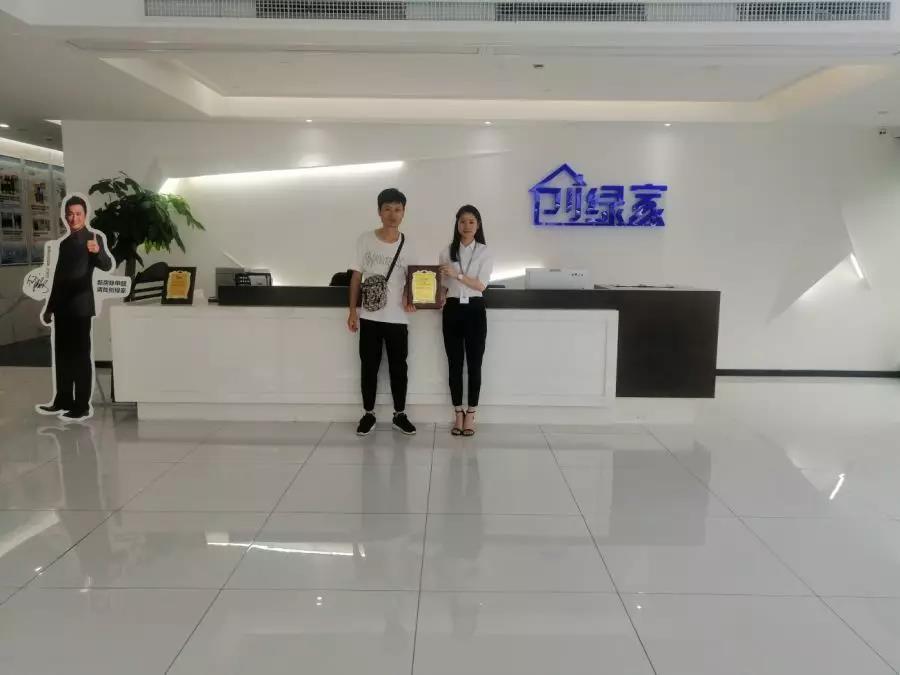 熱烈祝賀章總簽約創(chuàng)綠家湖北省武漢市區(qū)級代理！