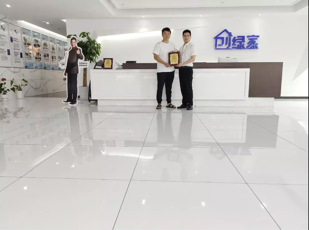 熱烈祝賀李總簽約創(chuàng)綠家山東省臨沂市區(qū)級(jí)代理！