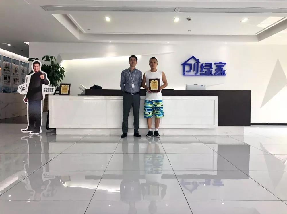 熱烈祝賀徐總簽約創(chuàng)綠家浙江省衢州市縣級(jí)代理！