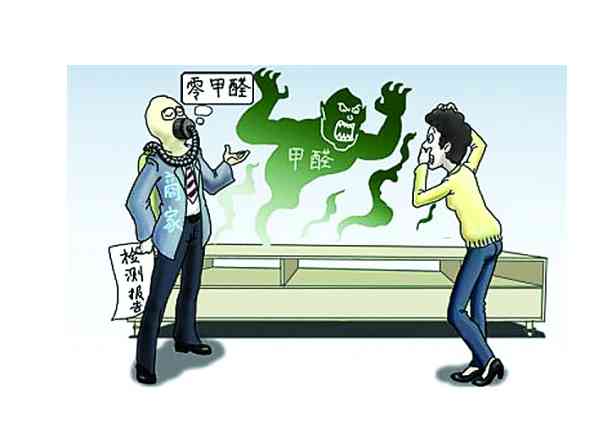 這些除甲醛誤區(qū)要避開(kāi)!相信專業(yè)除甲醛公司準(zhǔn)沒(méi)錯(cuò)
