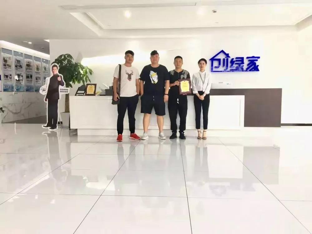 熱烈祝賀單總簽約創(chuàng)綠家山東省菏澤市縣級代理！