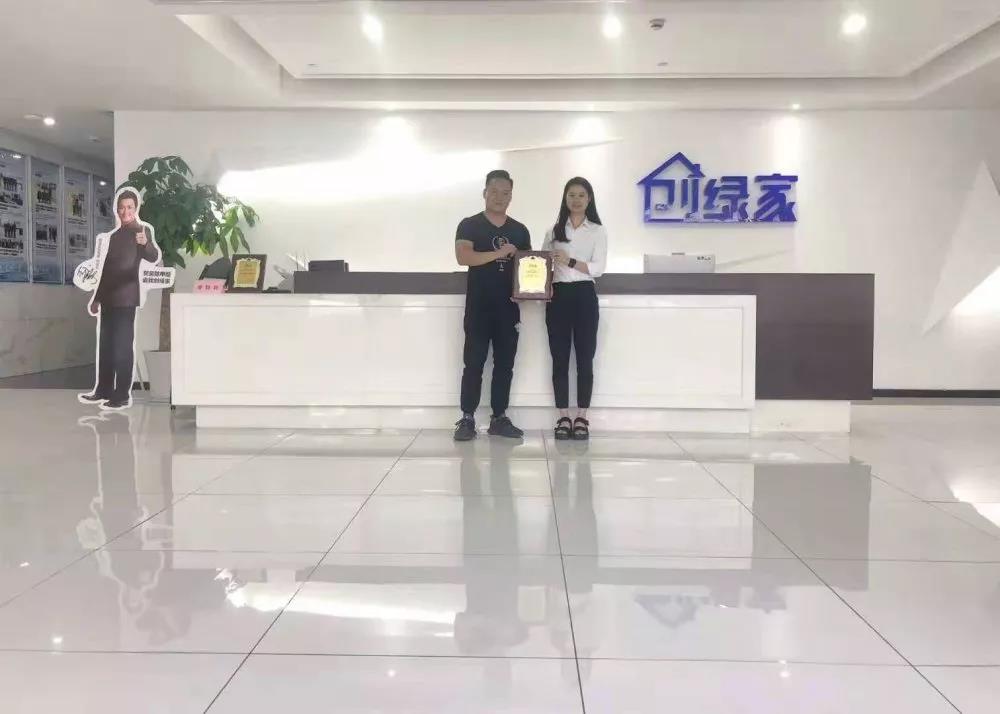 熱烈祝賀趙總續(xù)約創(chuàng)綠家浙江省玉環(huán)市市級(jí)代理！