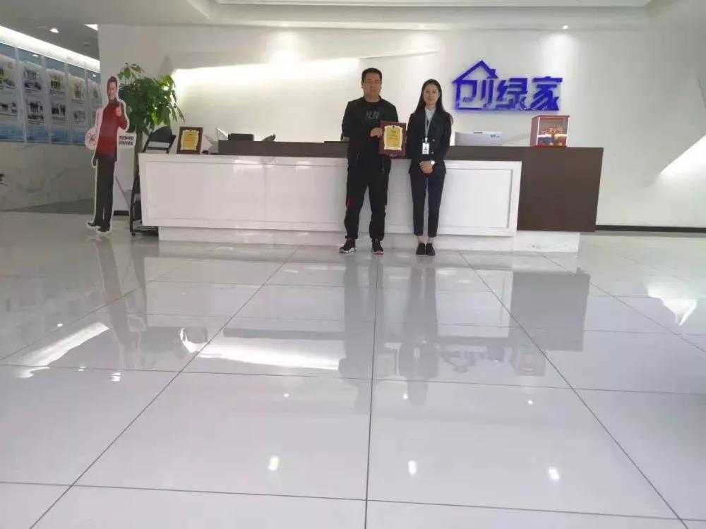 熱烈祝賀裴總簽約創(chuàng)綠家江蘇省鎮(zhèn)江市區(qū)級代理！