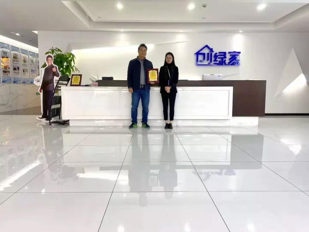 熱烈祝賀余總續(xù)約創(chuàng)綠家海南省三亞市區(qū)級代理！