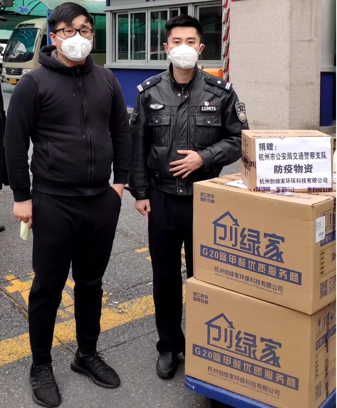 馳援疫情，創(chuàng)綠家在行動(dòng)！
