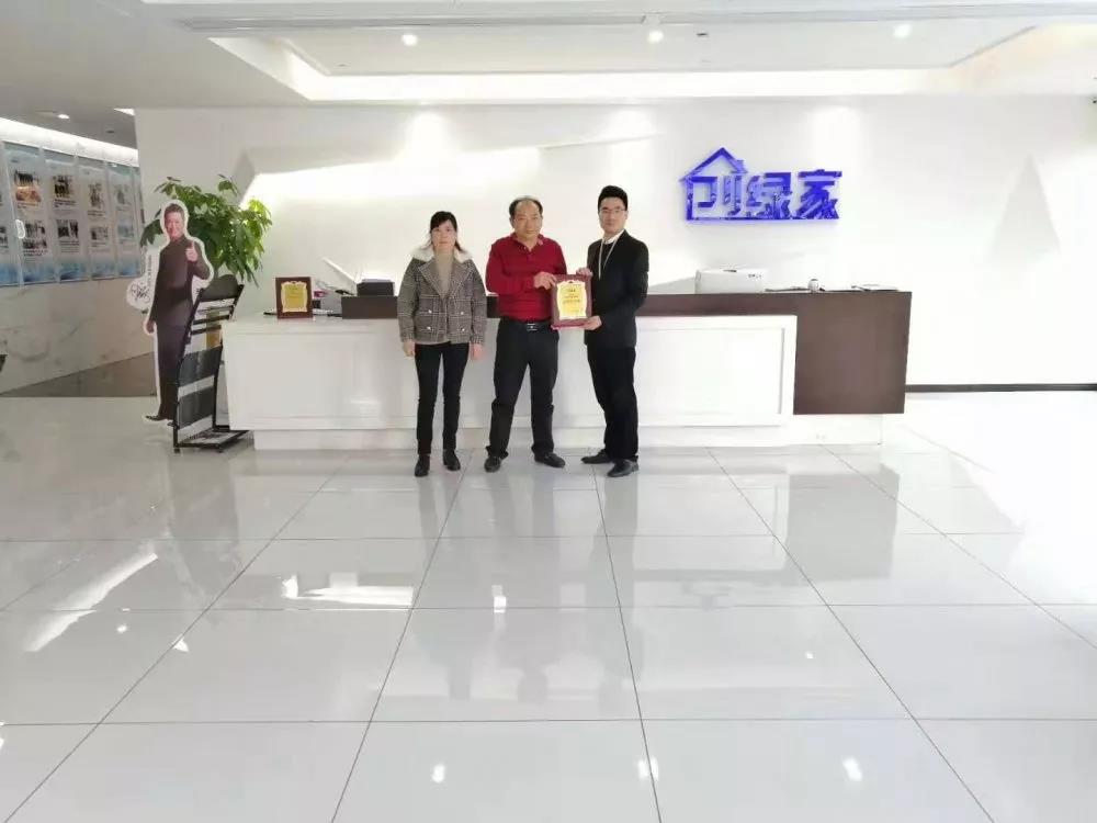 熱烈祝賀何總簽約創(chuàng)綠家上海市區(qū)級代理！