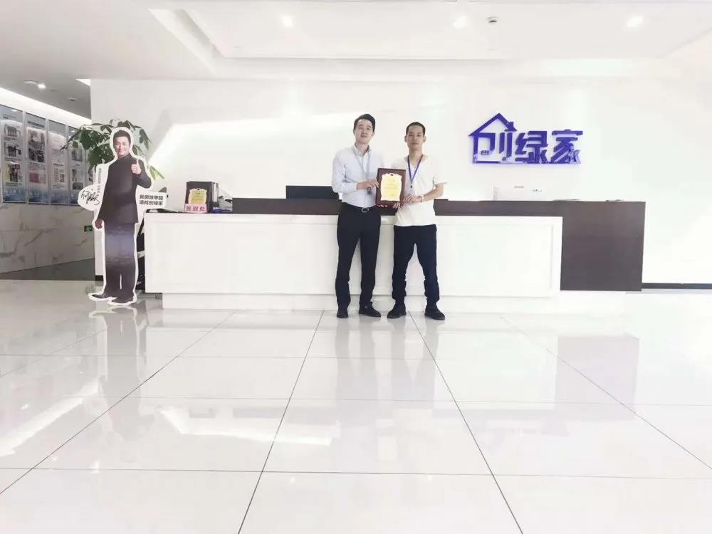 熱烈祝賀嚴(yán)總簽約創(chuàng)綠家江西省贛州市區(qū)級代理！