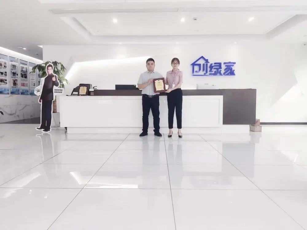 熱烈祝賀林總簽約創(chuàng)綠家吉林省長春市區(qū)級代理！