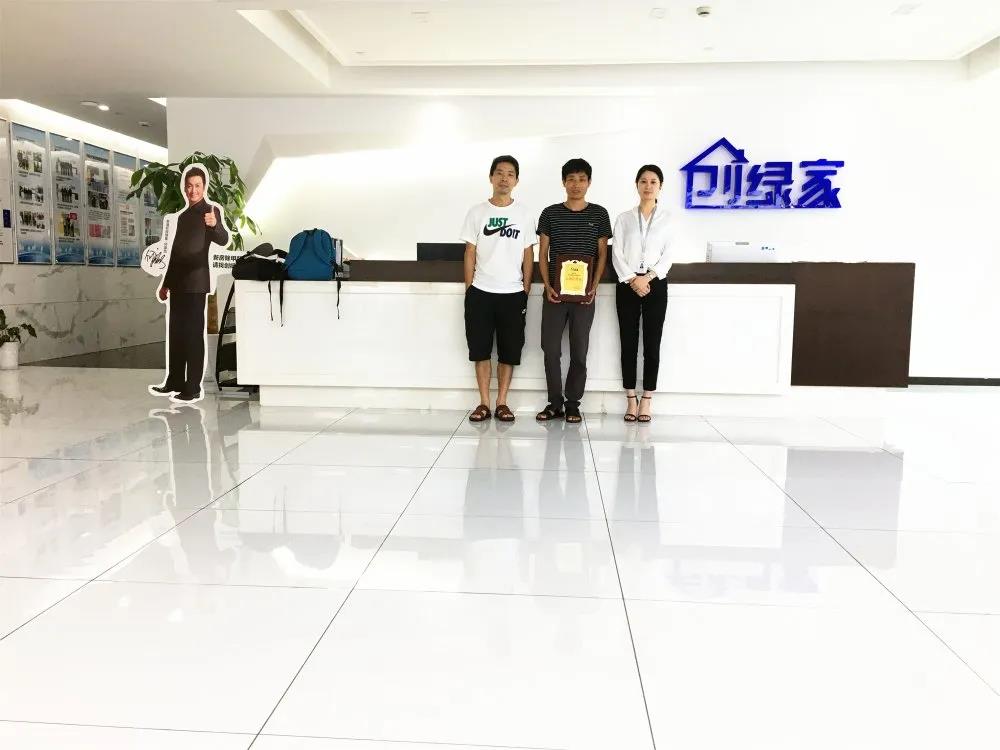 熱烈祝賀余總曾總簽約創(chuàng)綠家浙江省衢州市區(qū)級(jí)代理！