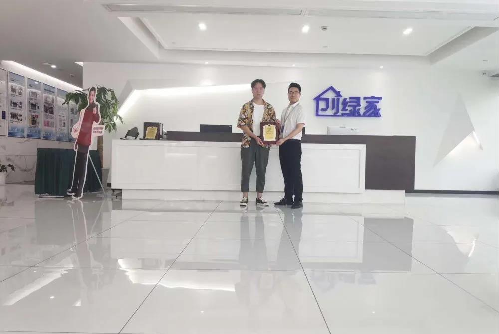 熱烈祝賀趙總簽約創(chuàng)綠家江西省吉安市區(qū)級(jí)代理！