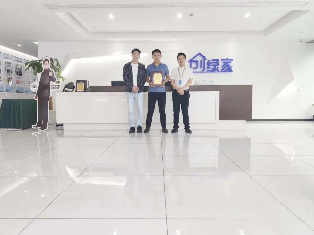 熱烈祝賀王總林總續(xù)約創(chuàng)綠家河北省石家莊區(qū)級代理！