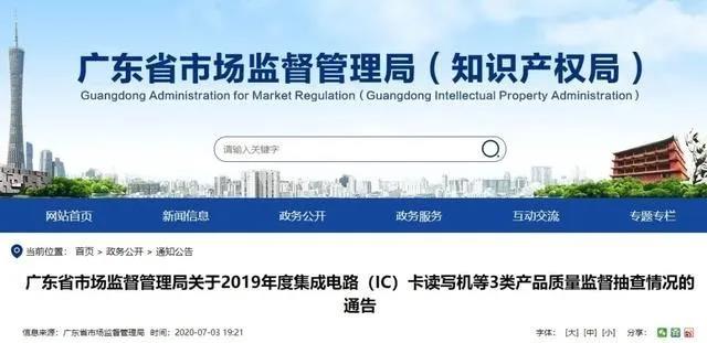 廣東省市場監(jiān)督管理局公布：20款人造板產(chǎn)品甲醛釋放量不達標，裝修可要當心