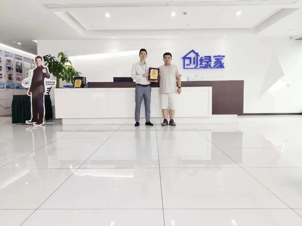 熱烈祝賀何總簽約創(chuàng)綠家廣東省深圳市區(qū)級代理！