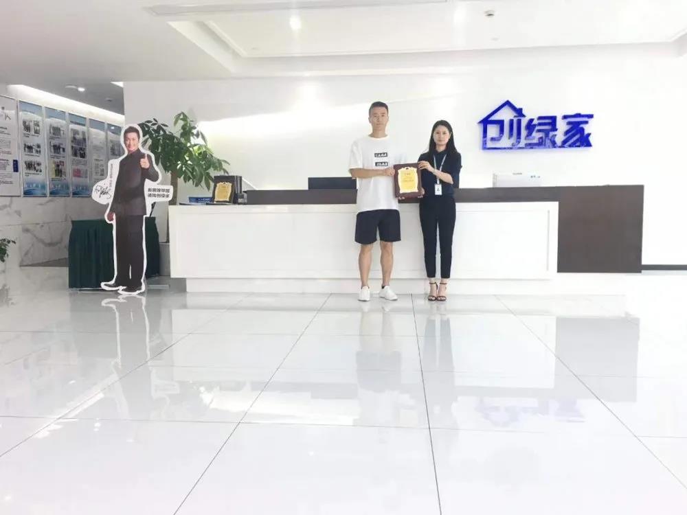 熱烈祝賀任總簽約創(chuàng)綠家天津市區(qū)級代理！