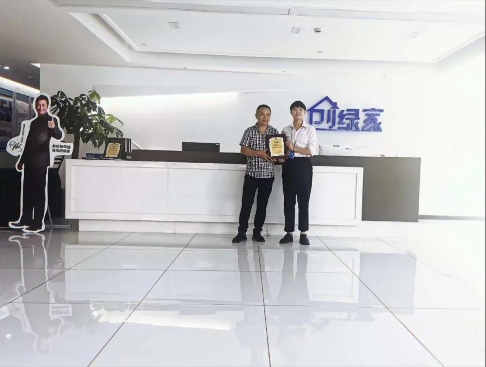 熱烈祝賀董總簽約創(chuàng)綠家浙江省區(qū)級(jí)代理！