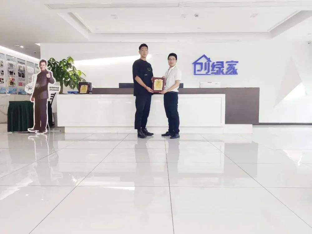 熱烈祝賀段總簽約創(chuàng)綠家云南省區(qū)級(jí)代理！