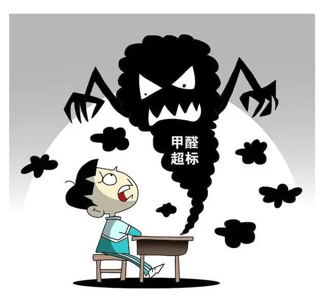 沈陽一學校因甲醛超標停課！鼻腔、眼睛均出現(xiàn)異樣…