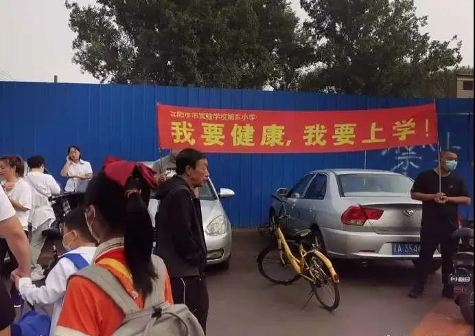 沈陽一學校因甲醛超標停課！鼻腔、眼睛均出現(xiàn)異樣…