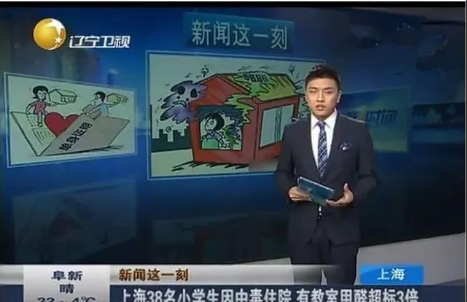 沈陽一學校因甲醛超標停課！鼻腔、眼睛均出現(xiàn)異樣…
