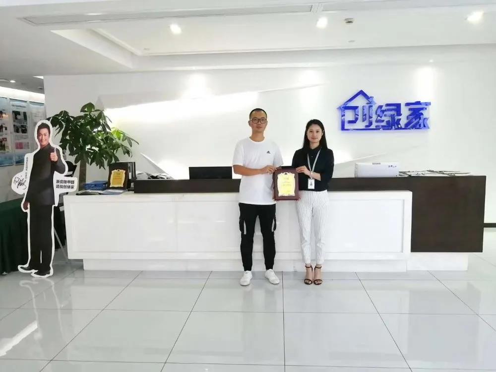 熱烈祝賀李總簽約創(chuàng)綠家福建省莆田市區(qū)級代理！