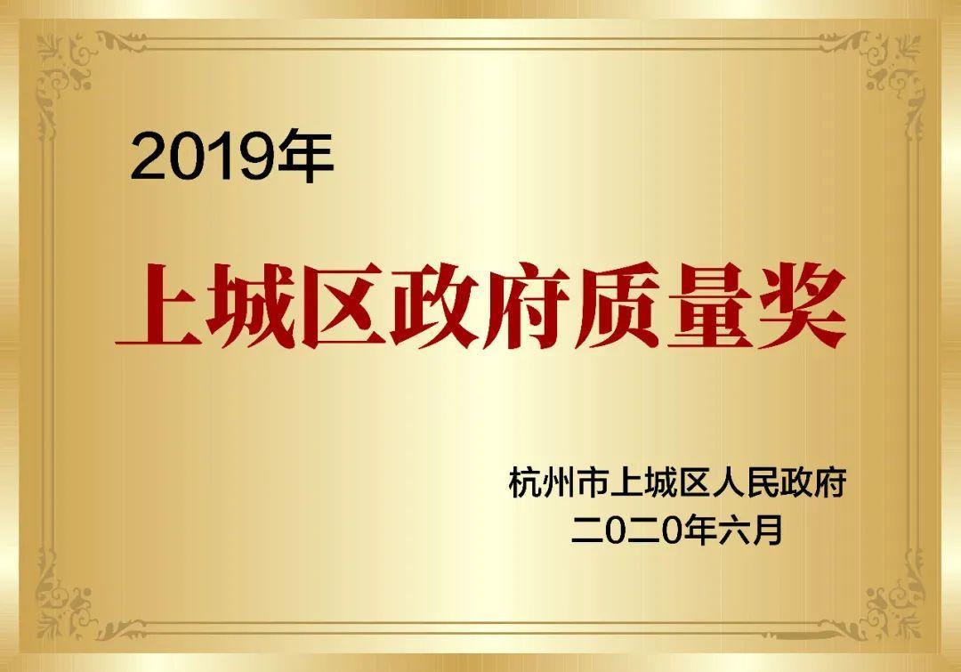 喜報！創(chuàng)綠家被認定為2020年度杭州市專利試點企業(yè)