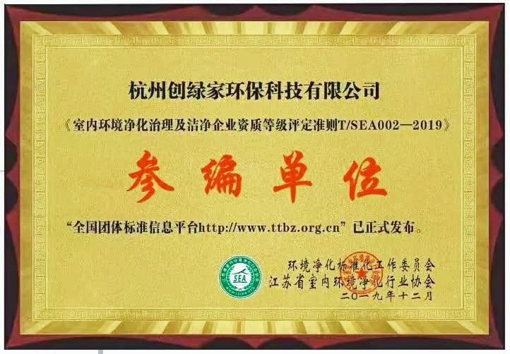 吾志所向，一往無前 | 創(chuàng)綠家2020年大事記
