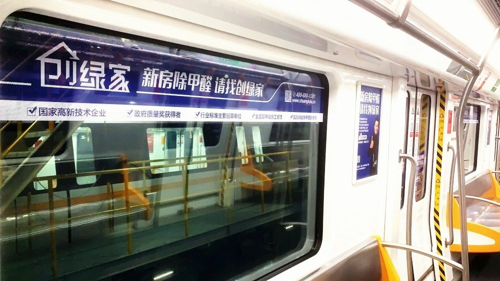 吾志所向，一往無前 | 創(chuàng)綠家2020年大事記
