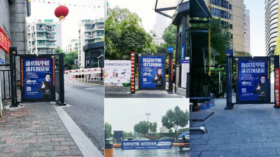 吾志所向，一往無前 | 創(chuàng)綠家2020年大事記