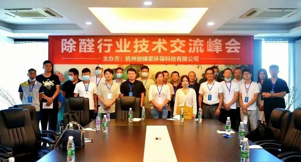 吾志所向，一往無前 | 創(chuàng)綠家2020年大事記