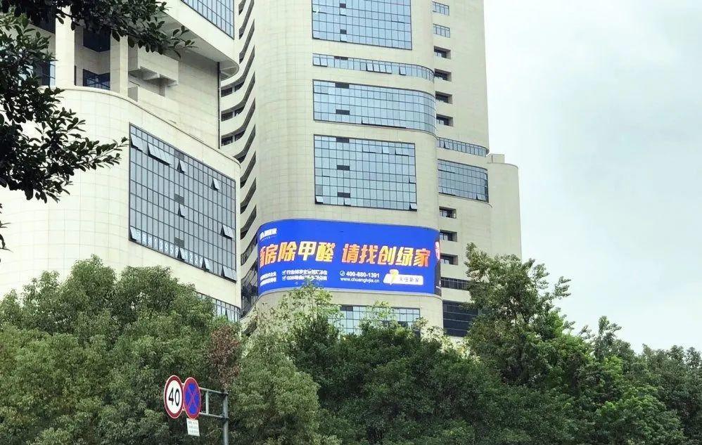 創(chuàng)綠家又出圈啦！品牌廣告登陸溫州開(kāi)太、牛山人氣商圈
