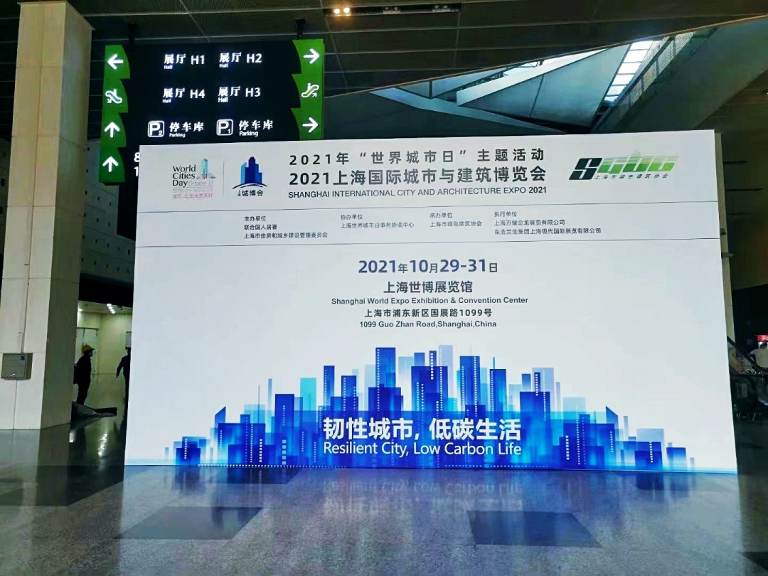 十月重磅！創(chuàng)綠家受邀參展中國廁博會(huì)