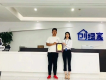熱烈祝賀楊總簽約創(chuàng)綠家遵義市區(qū)級代理！