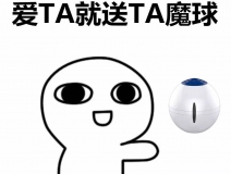 生命中的那個(gè)TA，愛(ài)到天旋地轉(zhuǎn)、天昏地暗都不如實(shí)際的送TA一個(gè)……