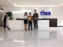 熱烈祝賀劉總簽約創(chuàng)綠家宿州市區(qū)級(jí)代理！