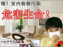 人對不同甲醛溶度都有哪些反應(yīng)？