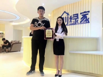 熱烈祝賀閔總、楊總簽約創(chuàng)綠家鶴崗市區(qū)級代理！