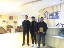 熱烈祝賀周總簽約創(chuàng)綠家湖州市區(qū)級代理！