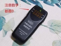 我買了一個甲醛檢測儀，吹口氣后發(fā)現(xiàn)原來我才是“地表最強(qiáng)”污染源！