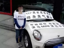 30萬買的MINI竟甲醛超標異味重，除甲醛成為了買車后的首要動作